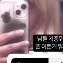 요즘 핫한 인스타녀  국산야동 한국야동