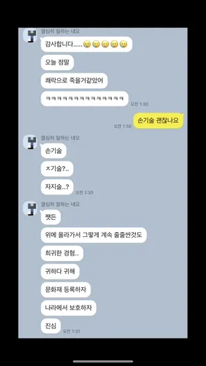 신작포함풀팩 @june02031 레전드오프남과 분수녀들  한국야동 국산야동