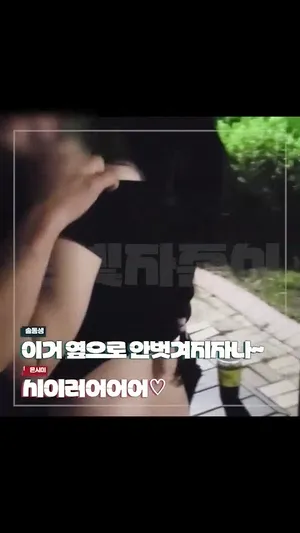 낯선남자에게 던저버린 와이프  국산야동 한국야동