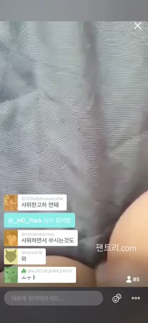 페리 라이브 팬트리  국산야동 한국야동