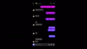 초대남과 라이브에서 대본에 없는 질싸  국산야동 한국야동